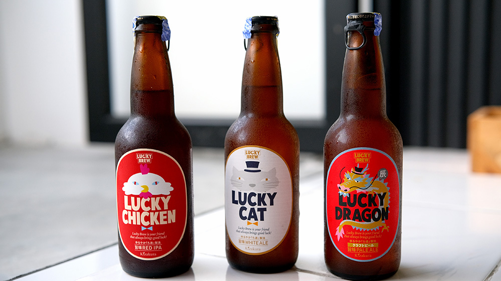 日本精酿 Lucky Beer 喝了会「幸运」哟！